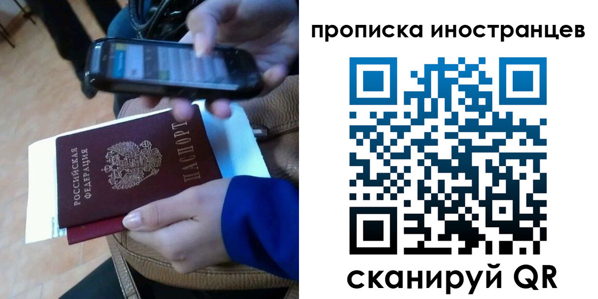временная регистрация поиск в Бугуруслане