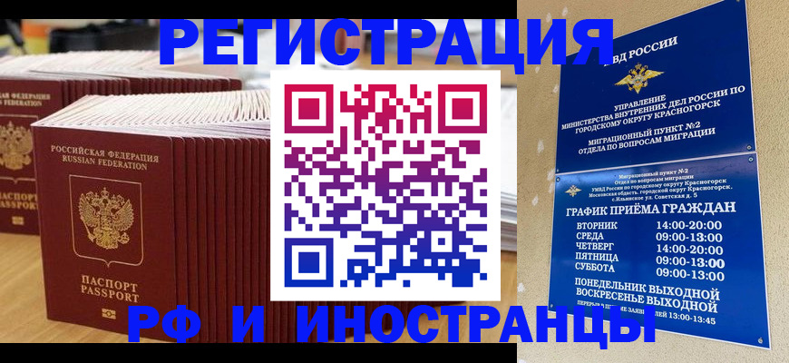 регистрация для дет. сада в Бугуруслане