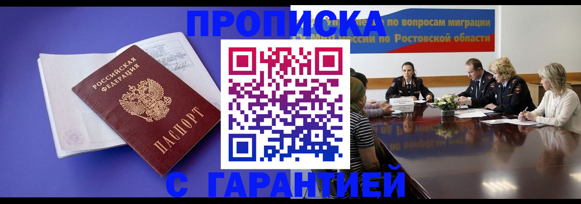 найти адрес прописки в Бугуруслане