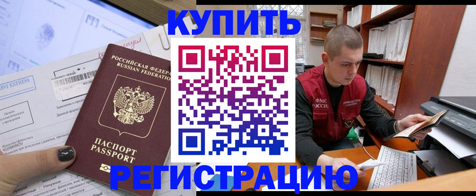 пропишу в квартире в Бугуруслане