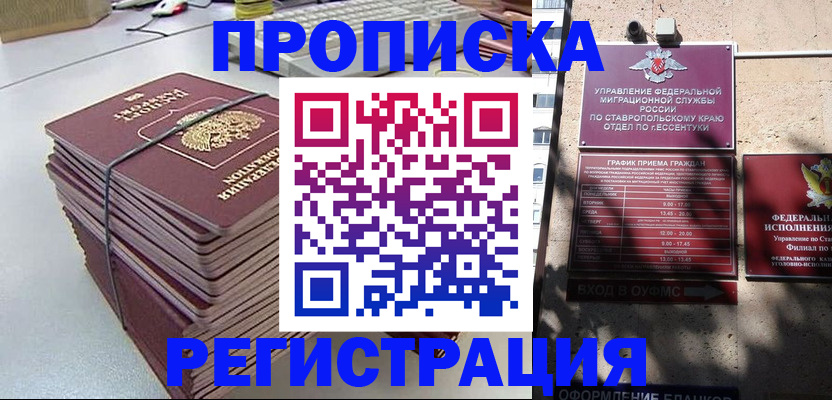 регистрация для школы в Бугуруслане